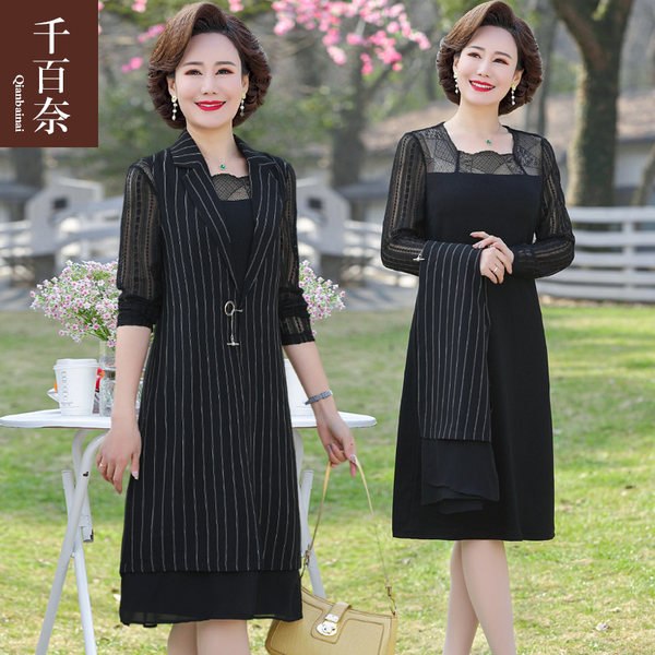 เดรสวัยผู้ใหญ่40-60ปี เดรสคุณแม่ ชุดเดรสทำงานวัยผู้ใหญ่ แบรนด์ MAMA DRESS