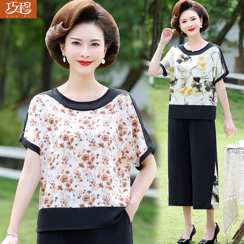เสื้อผ้าแฟชั่นสุภาพสตรีวัยผู้ใหญ่(อก35-44นิ้ว)ใส่ได้