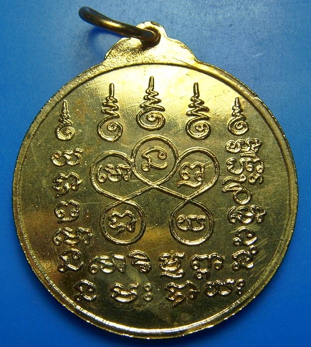 หลวงปู่ขันตรี ญาณวโร