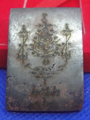 หลวงพ่อสายทอง วัดป่าห้วยกุ่ม