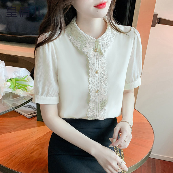 เสื้อลูกไม้ แขนสั้น