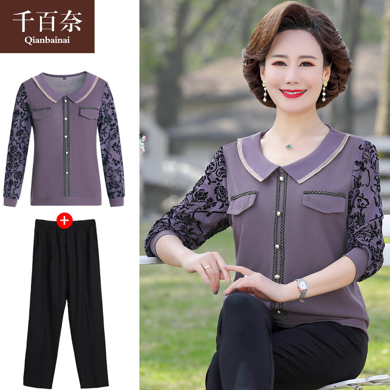 เสื้อผ้าแฟชั่นสุภาพสตรีวัยผู้ใหญ่(อก35-44นิ้ว)ใส่ได้