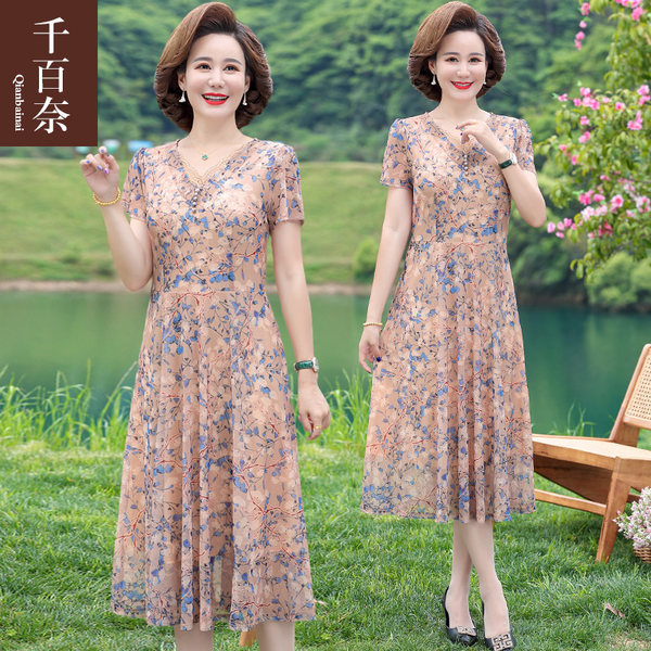 เดรสวัยผู้ใหญ่40-60ปี เดรสคุณแม่ ชุดเดรสทำงานวัยผู้ใหญ่ แบรนด์ MAMA DRESS