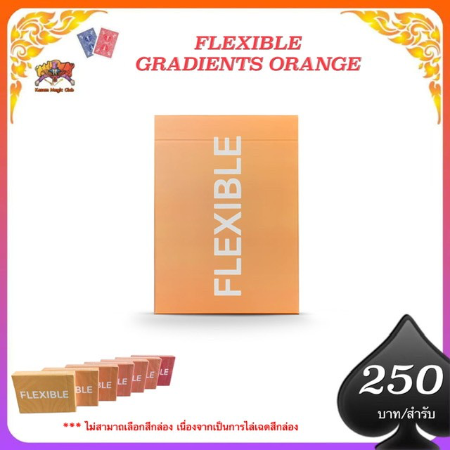 Flexible gradient orange by Tcc