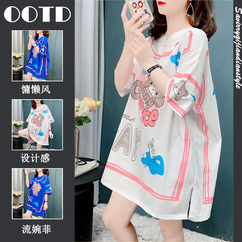 เสื้อยืดโอเวอร์ไซส์ เกาหลี