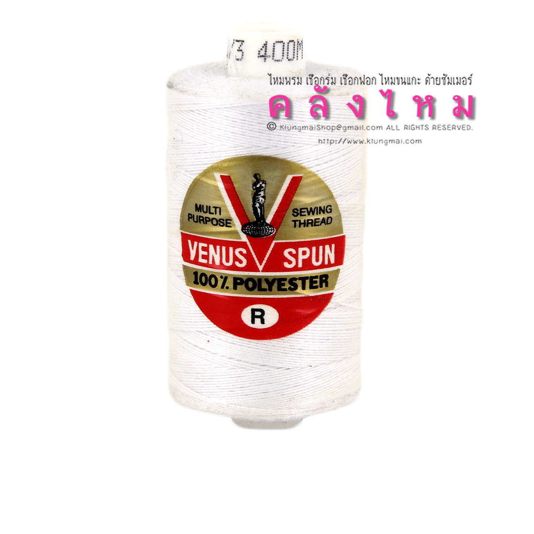 ด้ายเย็บยีนส์ วีนัส 30/3 400M