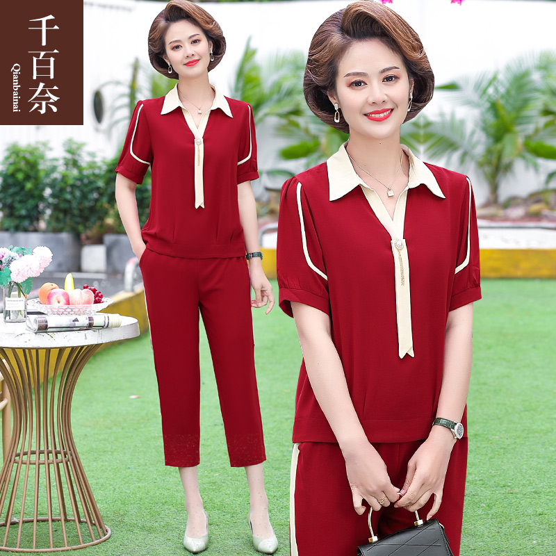 เสื้อผ้าแฟชั่นสุภาพสตรีวัยผู้ใหญ่(อก35-44นิ้ว)ใส่ได้