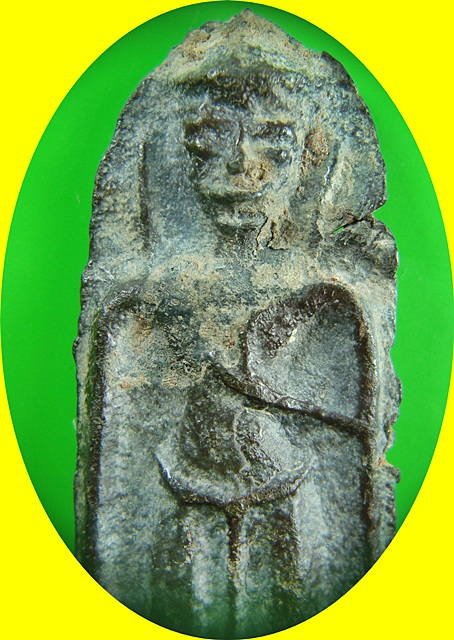 พระร่วงวังเพิ่ม