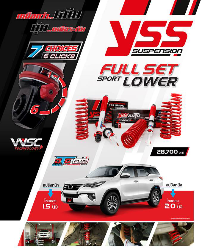 โช้คอัพ สปริงโหลดเตี้ย YSS รุ่น DTG Plus รถ Toyota All New Fortuner 15-24