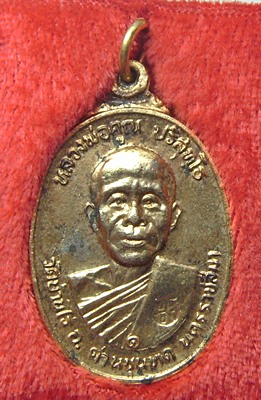 หลวงพ่อคูณวัดตลาดไทรเก่า
