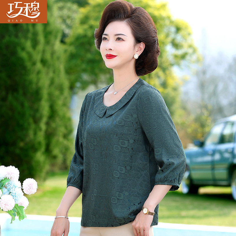 เสื้อผ้าแฟชั่นสุภาพสตรีวัยผู้ใหญ่(อก35-44นิ้ว)ใส่ได้