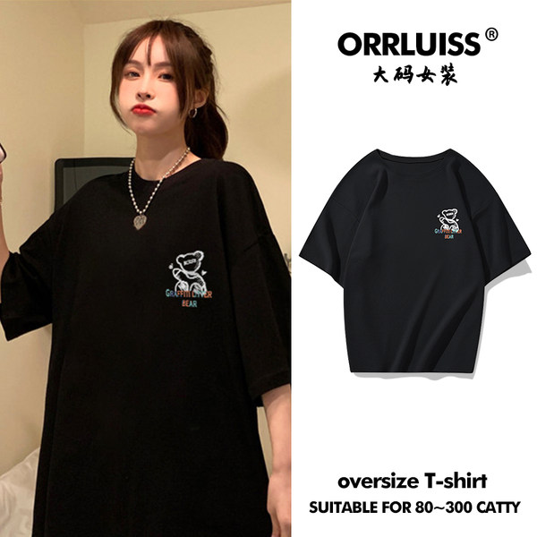 เสื้อโอเวอร์ไซส์เกาหลี เสื้อยืดพลัสไซส์ เสื้อยืดคนอ้วน เสื้อยืดโอเวอร์ไซส์ผู้หญิง