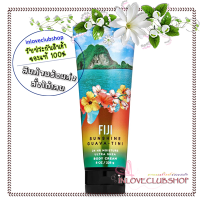 Bath & Body Works / Ultra Shea Body Cream 226 ml. (Fiji Sunshine Guava-Tini)