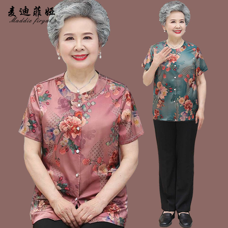 เสื้อคุณยาย เสื้อผู้วัยอายุ60-70ปี มีขนาด L-4XL(อกประมาณ35-45นิ้ว)