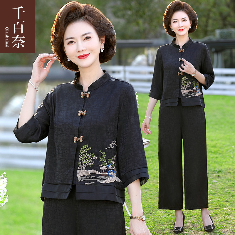 เสื้อผ้าแฟชั่นสุภาพสตรีวัยผู้ใหญ่(อก35-44นิ้ว)ใส่ได้