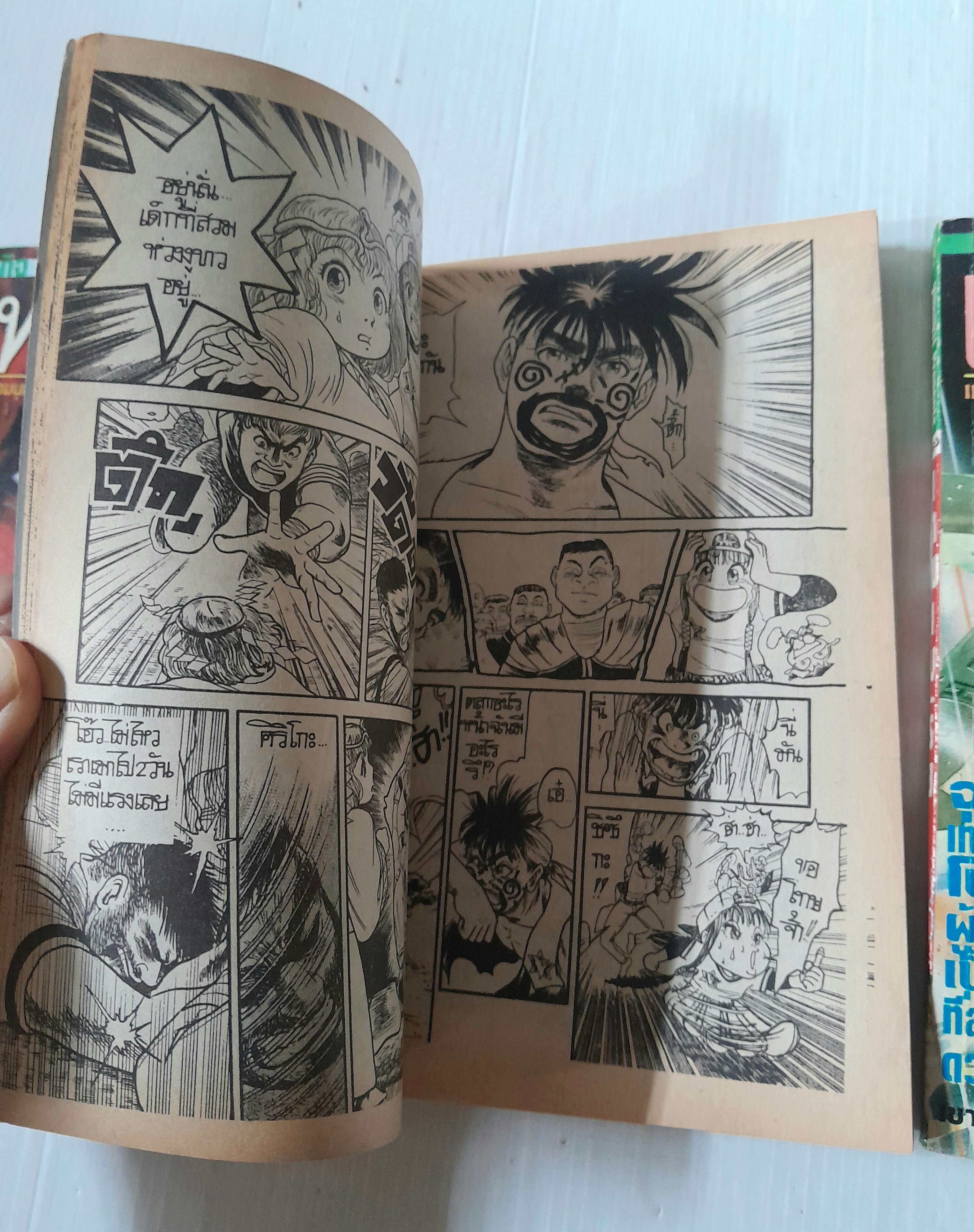 เทพเมรัย 3 เล่มจบ