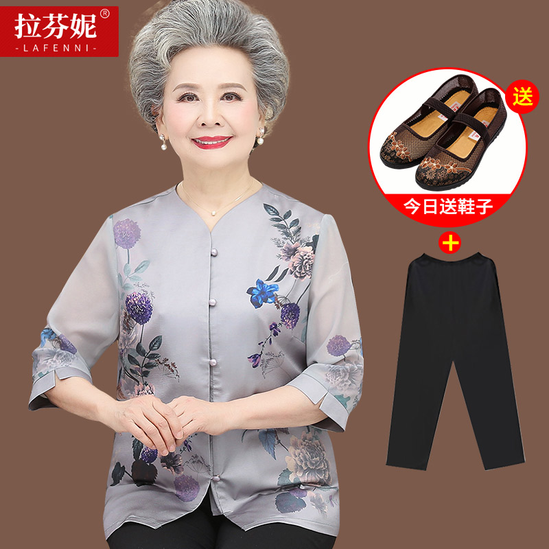 เสื้อคุณยาย เสื้อผู้วัยอายุ60-70ปี มีขนาด L-4XL(อกประมาณ35-45นิ้ว)