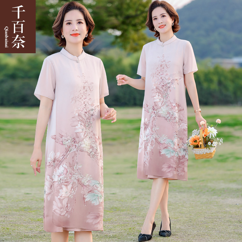 เดรสวัยผู้ใหญ่40-60ปี เดรสคุณแม่ ชุดเดรสทำงานวัยผู้ใหญ่ สนใจทักแชท