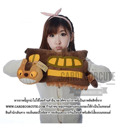 TOTORO - Cat bus หมอนซุกมือ รถบัสแมวโทโทโร่
