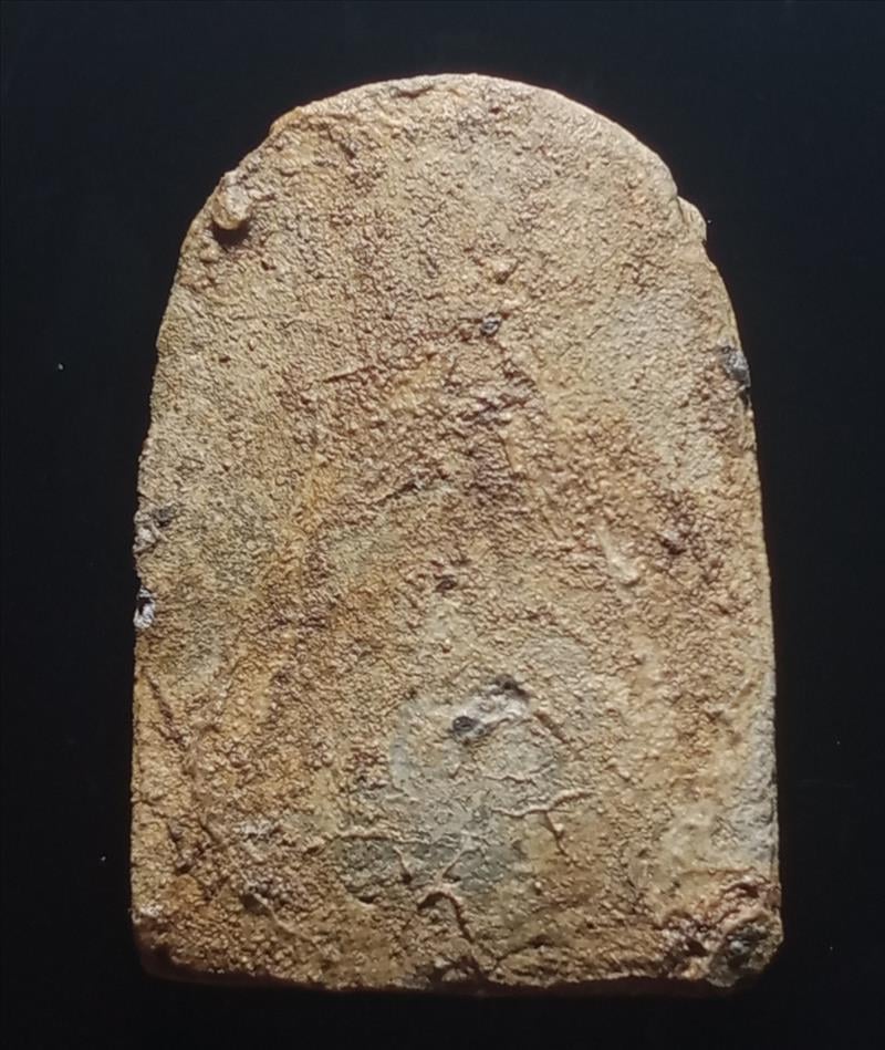 สมเด็จปิลันท์