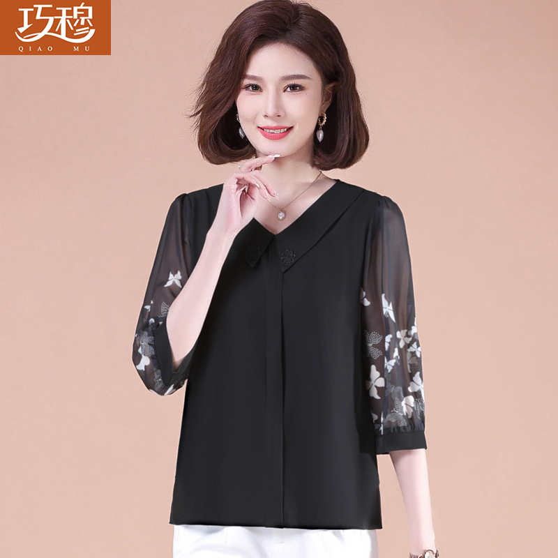 เสื้อผ้าแฟชั่นสุภาพสตรีวัยผู้ใหญ่(อก35-44นิ้ว)ใส่ได้