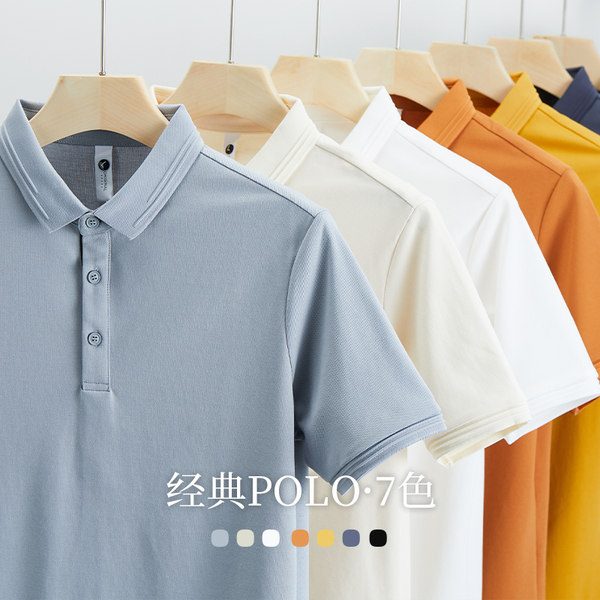 เสื้อโปโลชาย ราคาถูก Polo–Shirt