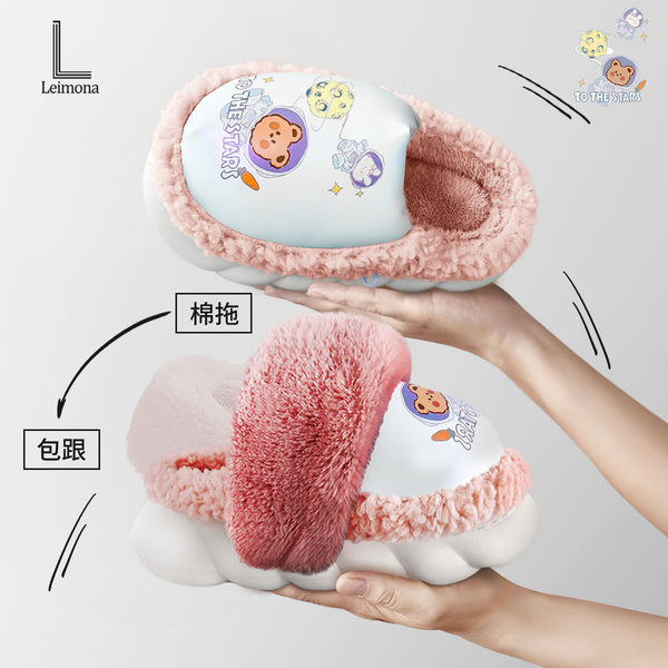 รองเท้าใส่ในบ้าน รองเท้าแตะการ์ตูน Lymana