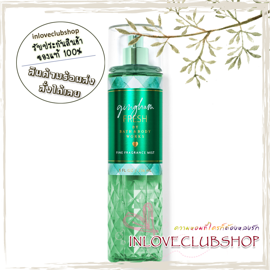 Bath & Body Works / Fine Fragrance Mist 236 ml. (Gingham Fresh)