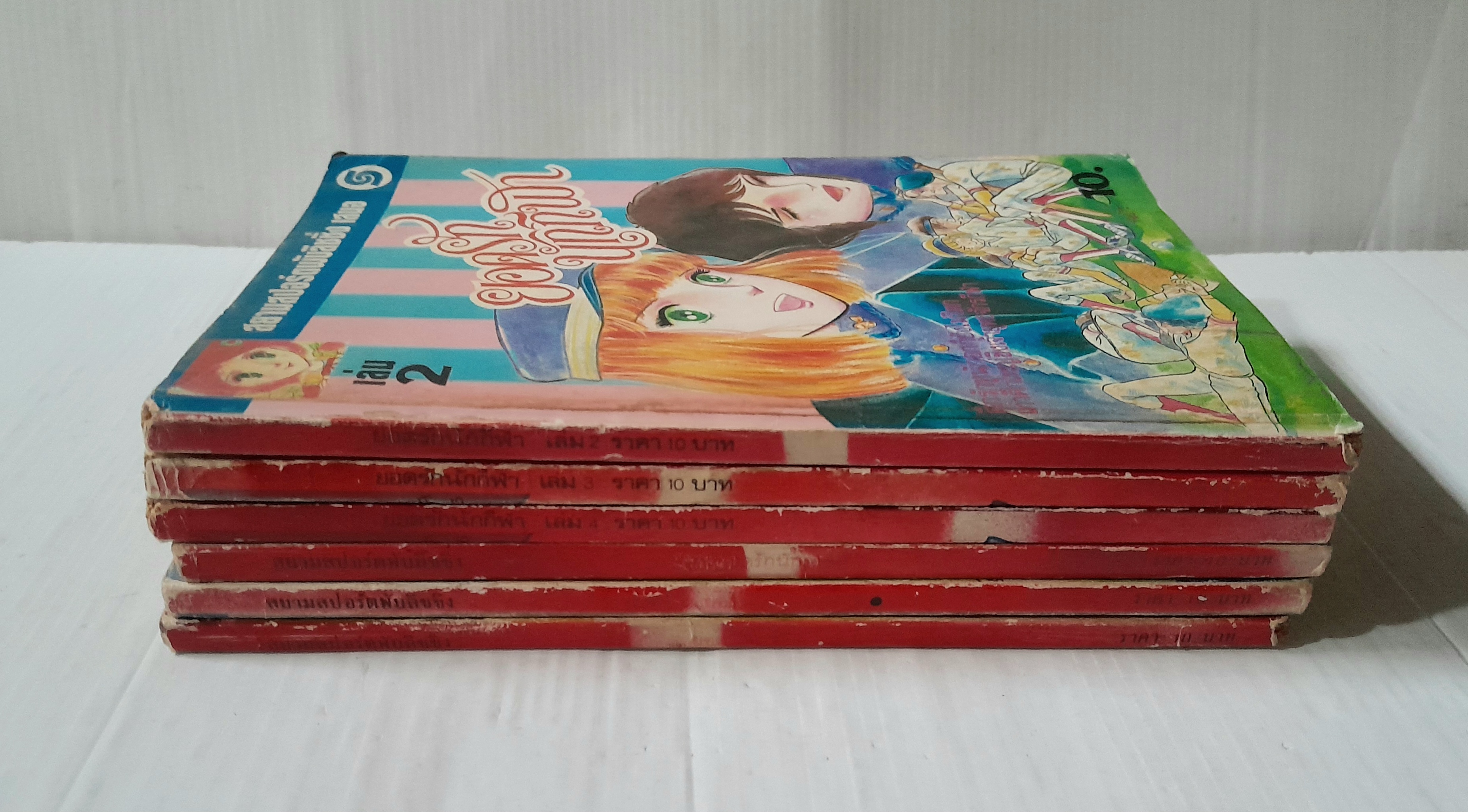 ยอดรักนักกีฬา เล่ม 2-7 (7 เล่มจบ) / ยามาโตะ วากิ