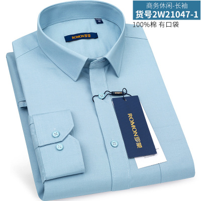 เสื้อเชิ้ตทํางานผู้ชาย แขนยาว
