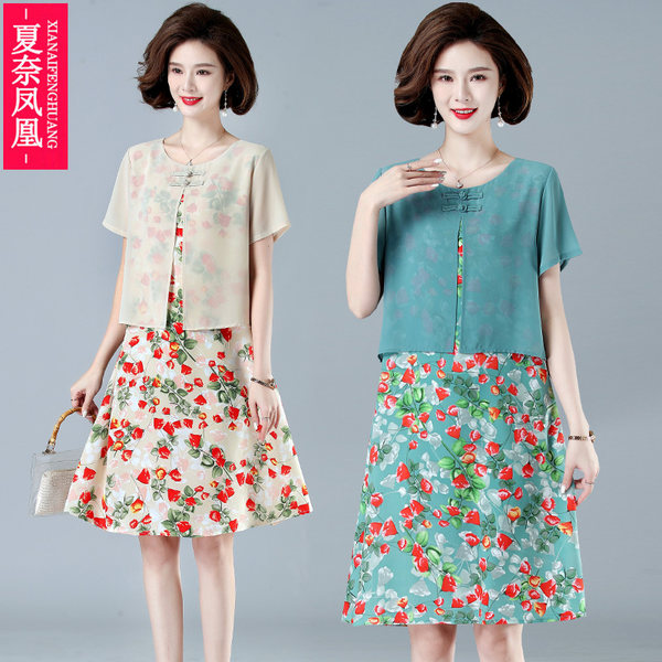 เดรสวัยผู้ใหญ่40-60ปี เดรสคุณแม่ ชุดเดรสทำงานวัยผู้ใหญ่ แบรนด์ MAMA DRESS