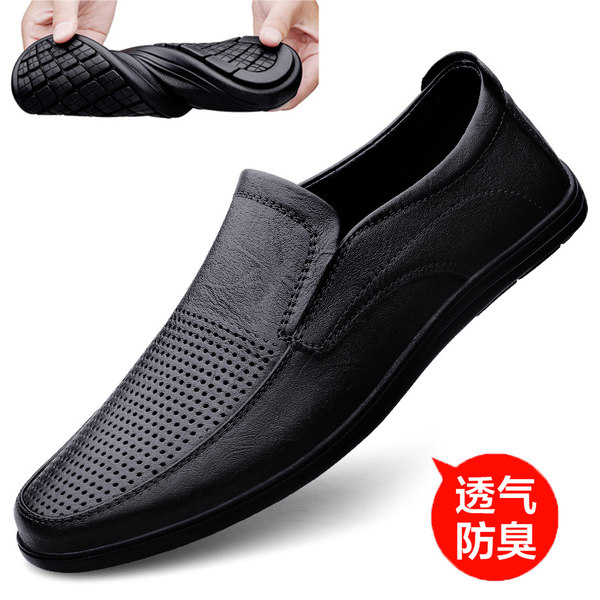 รองเท้าหนังผู้ชาย มีไซส์39-44 รองเท้าโลฟเฟอร์ชาย Slip-On Shoes