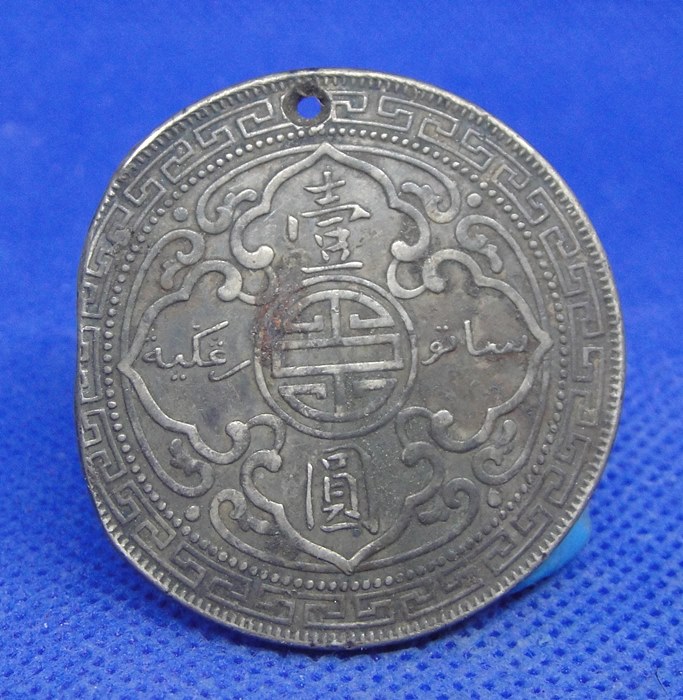 เหรียญเทรดดอลล่าห์