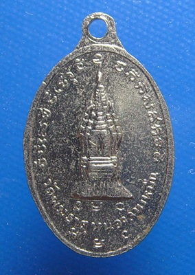 หลวงพ่อศรีทัต วัดพระธาตุหนองสามหมื่น