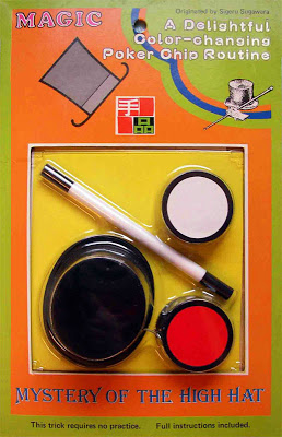 T-99 Mystery Of The High Hat by SHIGERU SUGAWARA, 1979