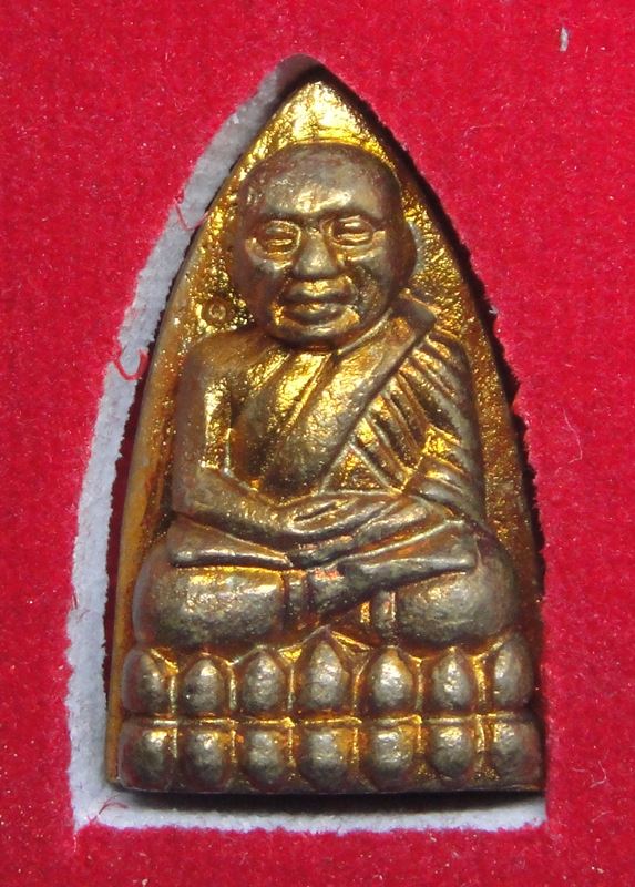 หลวงปู่ขันตี ญาณวโร