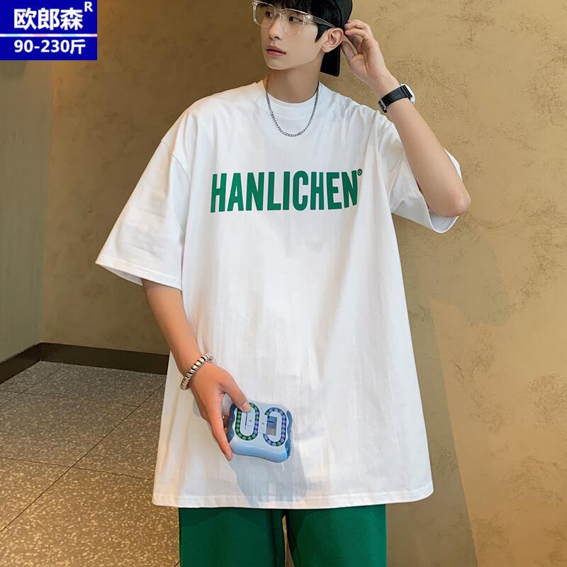 เสื้อยืดผู้ชายอ้วน S-5XL(อกเสื้อ39-51นิ้ว)