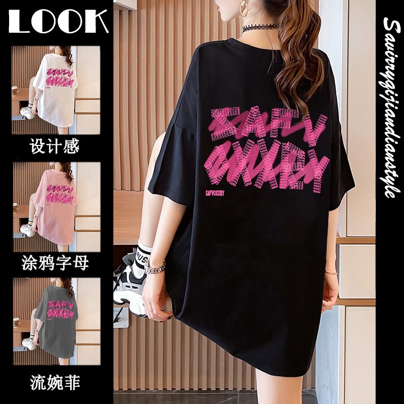 เสื้อยืดโอเวอร์ไซส์ เกาหลี