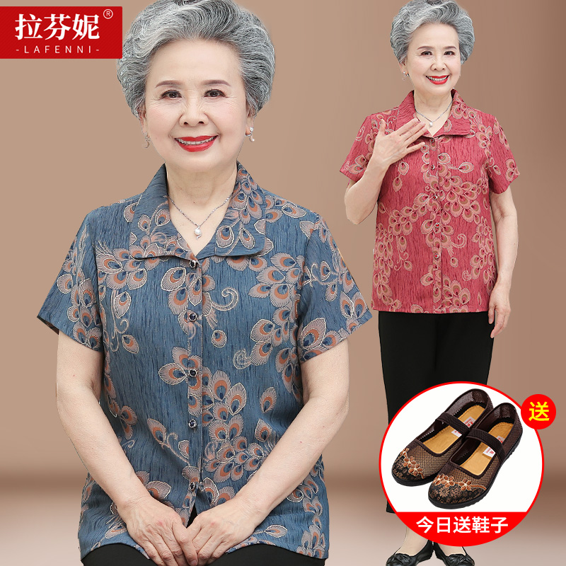 เสื้อคุณยาย เสื้อผู้วัยอายุ60-70ปี มีขนาด L-4XL(อกประมาณ35-45นิ้ว)