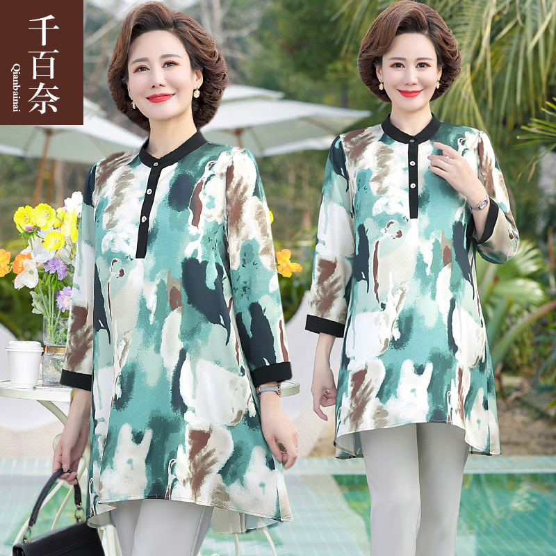 เสื้อผ้าแฟชั่นสุภาพสตรีวัยผู้ใหญ่(อก35-44นิ้ว)ใส่ได้