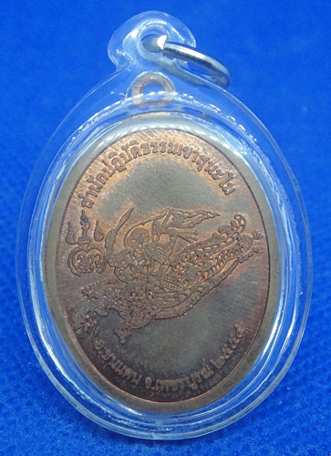 พระอาจารย์ตี๋เล็ก