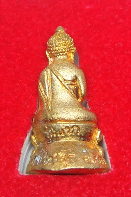 พระกริ่งมงคลโรจนะ วัดวัดกุดปลาดุก