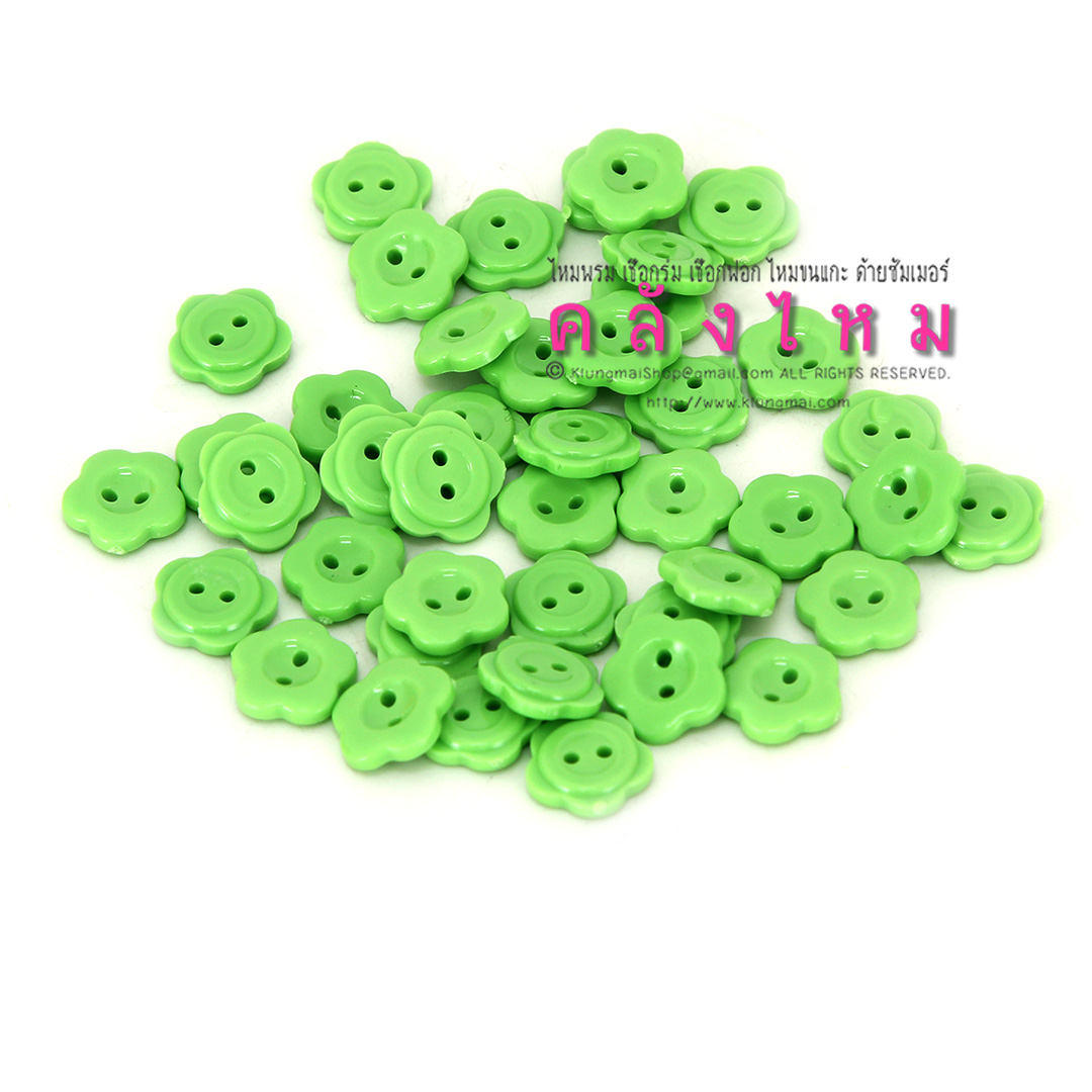 กระดุมดอกไม้พลาสติก ขนาด 12 มม.