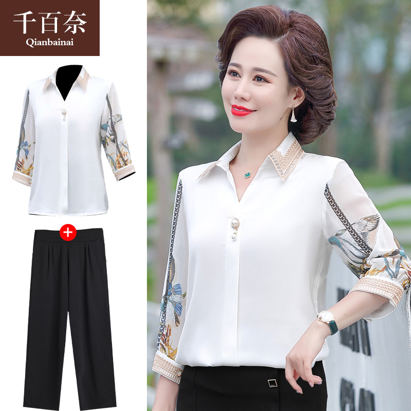 เสื้อผ้าแฟชั่นสุภาพสตรีวัยผู้ใหญ่(อก35-44นิ้ว)ใส่ได้