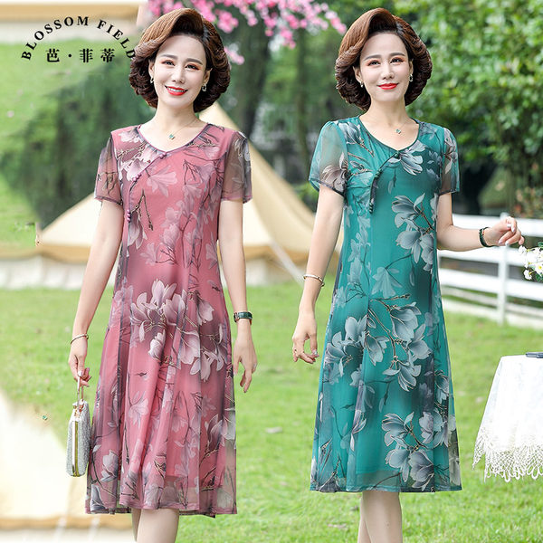 เดรสวัยผู้ใหญ่40-60ปี เดรสคุณแม่ ชุดเดรสทำงานวัยผู้ใหญ่ แบรนด์ MAMA DRESS