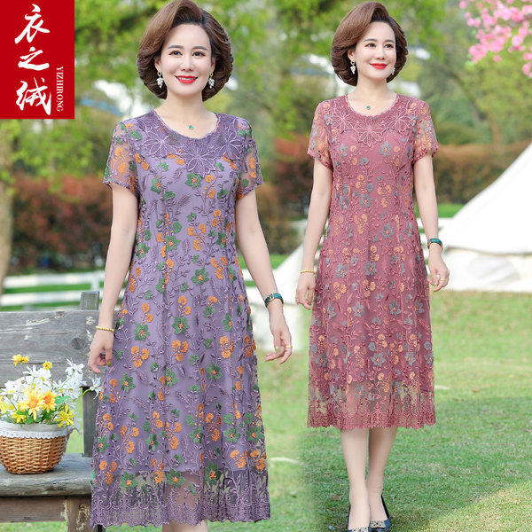 เดรสวัยผู้ใหญ่40-60ปี เดรสคุณแม่ ชุดเดรสทำงานวัยผู้ใหญ่ แบรนด์ MAMA DRESS