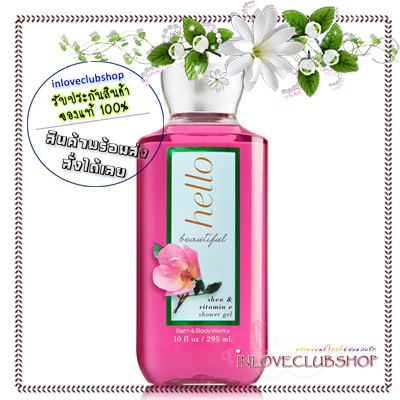 Bath & Body Works / Shower Gel 295 ml. (Hello Beautiful)