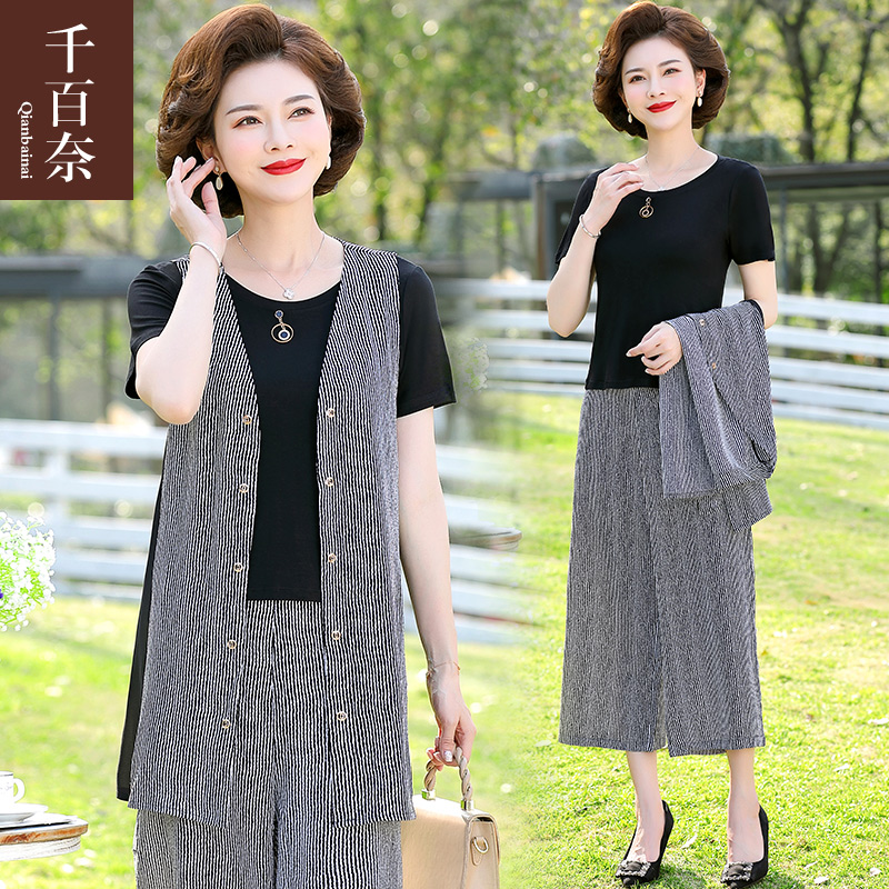 เดรสวัยผู้ใหญ่40-60ปี เดรสคุณแม่ ชุดเดรสทำงานวัยผู้ใหญ่ แบรนด์ MAMA DRESS