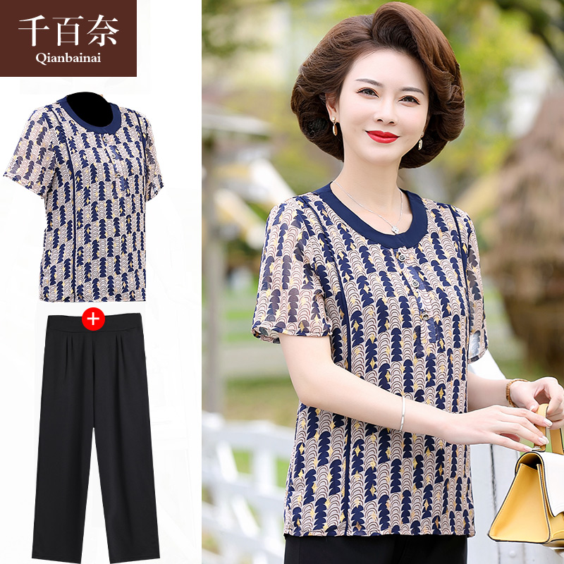 เสื้อผ้าแฟชั่นสุภาพสตรีวัยผู้ใหญ่(อก35-44นิ้ว)ใส่ได้
