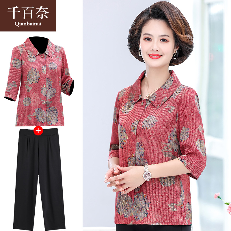 เสื้อผ้าแฟชั่นสุภาพสตรีวัยผู้ใหญ่(อก35-44นิ้ว)ใส่ได้